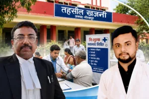 गोरखपुर :खजनी तहसील बार एसोसिएशन की पहल, 5 अगस्त को लगेगा निशुल्क स्वास्थ्य शिविर
