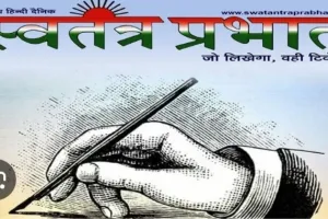 जनपद के चारों तहसीलों में  सम्पूर्ण समाधान दिवस का आयोजन