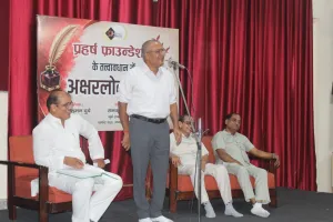 अक्षरलोक’ समारोह में साहित्यकारों का सम्मान, पवन बाथम को मिला शीर्ष सम्मान