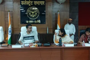 गांधी जयंती समारोह मनाए जाने की तैयारियों को लेकर जिलाधिकारी ने की बैठक