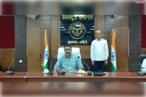 रोजगार, शिक्षा और स्वास्थ्य पर रहेगा विशेष फोकस : जिलाधिकारी शशांक चौधरी