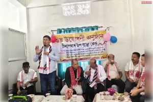 सिलापथार में उप स्वास्थ केन्द्र का शुभ उद्घाटन स्वास्थ शिविर का आयोजन 