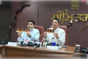16 और 17 सितंबर को अमृतसर में होगा ‘हमारे राम’ नाटक का मंचन: विधायक डॉ. अजय गुप्ता