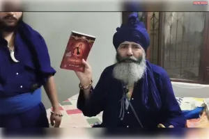 सत्यार्थ प्रकाश’ में टिप्पणियों को लेकर निहंग सिंहों ने जताया विरोध