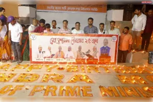 श्रीभूमि के रामकृष्णनगर में आतिशबाजी और 5 हजार दीप प्रज्वलित कर विधायक सहित भाजपा कार्यकर्ताओं ने धूमधाम से मनाया प्रधानमंत्री मोदी का 76वें जन्मदिन