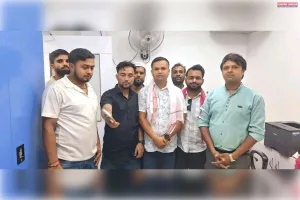 श्रीभूमि जिले के राताबाड़ी में यूनियन बैंक की नई शाखा