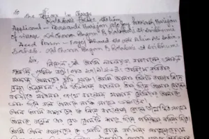 बलात्कार के आरोप से संबंधित मामले में श्रीभूमि जिले के लालछड़ा चाय बागान का सहायक प्रबंधक गिरफ्तार