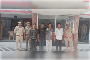 साइबर अपराध के मुकदमे में वांछित चार आरोपी गिरफ्तार