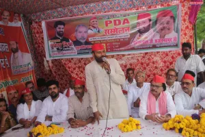 PDA सम्मेलन में सपा का भाजपा सरकार पर हमला