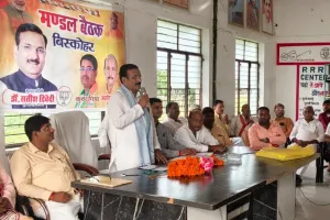 भाजपा मंडल की बैठक में बूथ समितियों के सत्यापन पर चर्चा
