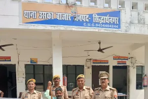 सिद्धार्थनगर : 4.2 किलो गांजे के साथ आरोपी गिरफ्तार