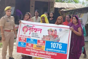 सरकार की योजनाओं व हेल्पलाइन नम्बरों की दी गयी जानकारी