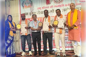 अयोध्या में अरविंद शर्मा सहित अमेठी के तीन समाजसेवियों को मिला राष्ट्रीय सेवा रत्न अवार्ड