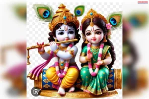राधा बिना कृष्ण अधूरे, प्रेम बिना धर्म अधूरा - बृजमोहन सिंह