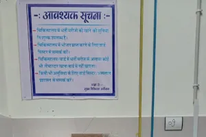 सेवा संकल्प अभियान के तहत जनपद में रक्तदान शिविर, 72 यूनिट रक्तदान