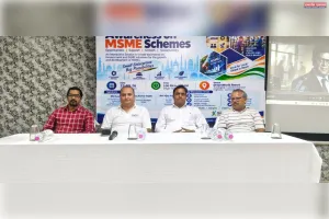 एमएसएमई योजनाओं से युवाओं को जोड़ने पर कार्यशाला आयोजित