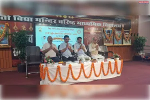 वि‌द्याभारती अखिल भारतीय शिक्षा संस्थान ‌टेनिस प्रतियोगिता का समापन
