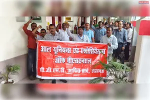 थर्ड पीआरसी की मांग को लेकर बीएसएनएल कर्मचारियों का सांकेतिक प्रदर्शन