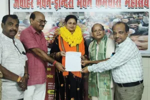 आभा सिंह बनीं उ.प्र. लेखा एवं लेखा परीक्षा सेवा परिसंघ की प्रदेश उपाध्यक्ष
