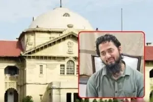 आयूष मलिक धर्मांतरण मामला: हाईकोर्ट की पिता को फटकार, कहा- उसने अपनी मर्ज़ी से इस्लाम अपनाया