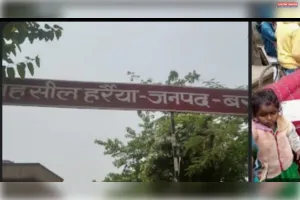 हर्रैया तहसील के लवकुश बाबू के चलते शिक्षकों को नहीं मिल पाया अभी तक जनगणना मानदेय 