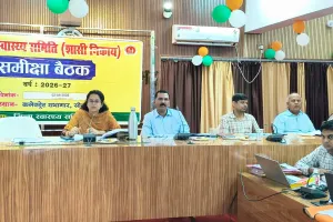 जिला स्वास्थ्य समिति की बैठक सम्पन्न, दिये आवश्यक दिशा निर्देश