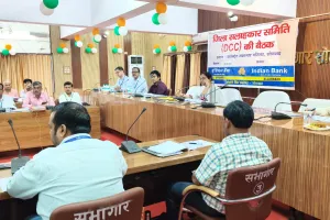 ऋण जमा अनुपात 60 प्रतिशत तक पहुंचाने के लिए अधिक से अधिक ऋण वितरित करें बैंक - मुख्य विकास अधिकारी