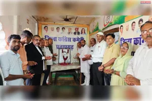 पूर्व राज्यसभा सांसद शिव प्रताप मिश्रा 'बाबा' की पुण्यतिथि पर कांग्रेसजनों ने दी श्रद्धांजलि