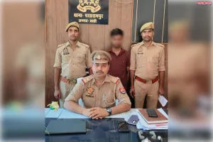 शादी का झांसा देकर तीन साल तक संबंध बनाने का आरोपी गिरफ्तार