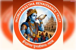 सत्य निकेतन भवन को केस प्रॉपर्टी के रूप में सुरक्षित रखने की मांग