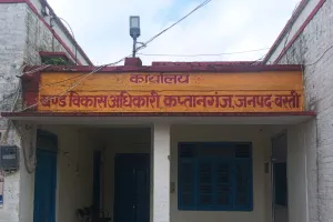 ADO पंचायत की मनमानी से अधिकतर पंचायत सहायक डियूटी से चल रहे हैं गायब