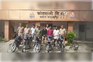 वाहन चोर गिरोह का पर्दाफाश, पांच गिरफ्तार