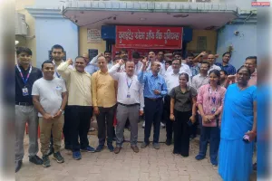 नाइटेड फोरम ऑफ बैंक यूनियंस के आह्वान पर जिले की बैंकों में लटके ताले