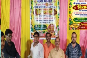 श्रीकृष्ण छठी उत्सव पर श्री राम जानकी मंदिर में हुआ भंडारा