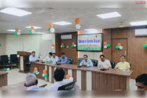 किसान दिवस का किया गया आयोजन, कृषकों ने दी कई शिकायतें 