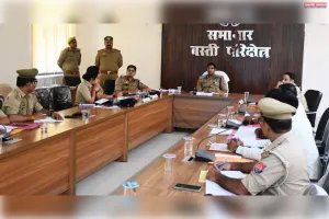 पराधियों पर शिकंजा कसने का डीआईजी का फरमान, गैंगस्टर से NBW तक शत-प्रतिशत गिरफ्तारी के निर्देश