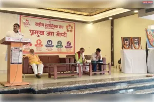 समाज की शक्ति उसके संगठन, आत्मीयता और सामूहिक सहभागिता में निहित है : प्रांत प्रचारक रमेश 