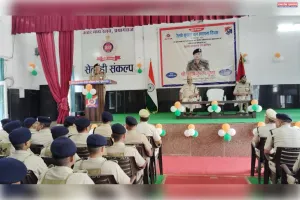 लवे सुरक्षा बल स्थापना दिवस पर क्षेत्रीय प्रशिक्षण केंद्र