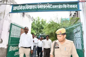 प्राथमिक विद्यालय पेमेश्वर गेट का डीएम ने किया आकस्मिक निरीक्षण