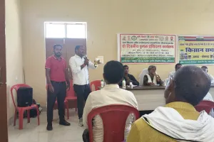 दो दिवसीय कृषक सभा का आयोजन, दी महत्वपूर्ण जानकारियां