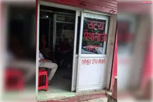सांड़ के आतंक से ग्रामीण कई घायल परेशान, ग्रामीण कार्रवाई न होने से आक्रोश