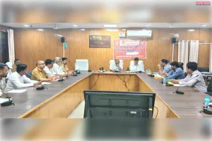 जिलाधिकारी की अध्यक्षता में जिला उद्योग व व्यापार बन्धु की बैठक सम्पन्न 