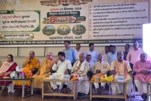 अटल बिहारी प्रेक्षागृह में किसानों और जनप्रतिनिधियों ने देखा मुख्यमंत्री के कार्यक्रम का लाइव प्रसारणमुख्यमंत्री कृषक समृद्धि योजना