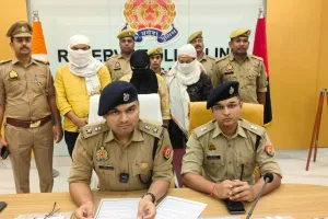 डिजिटल अरेस्ट कर सेवानिवृत्त अधिकारी से 02 करोड़ 36 लाख रुपये की साइबर ठगी करने वाले गिरोह का मुख्य अभियुक्त सहित 03 गिरफ्तार