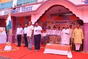 2500 छात्र-छात्राओं ने एक स्वर में गाया वंदे मातरम्
