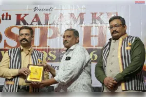 दैनिक हिन्दू के संपादक मुकेश गोयल कलम के सिपाही सम्मान से सम्मानित