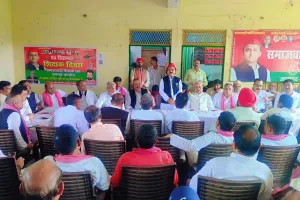 शिक्षक एवं स्नातक एमएलसी चुनाव के लिए सपाईयों ने कसी कमर