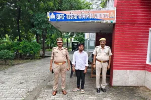 दुष्कर्म के अभियोग से सम्बन्धित 01 वांछित अभियुक्त थ् बहरिया पुलिस टीम द्वारा गिरफ्तार