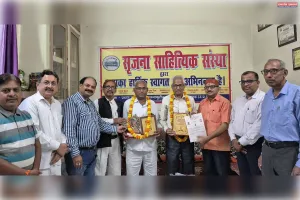 डॉ० दयाराम मौर्य रत्न और कुंज बिहारी लाल काकाश्री ने बढ़ाया जिले का गौरव