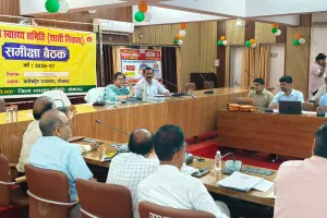 जिला स्वास्थ्य समिति की बैठक सम्पन्न, एम0वाई0सी0 दुद्धी के वेतन भुगतान पर रोक